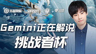 节的策应与 节的策应与