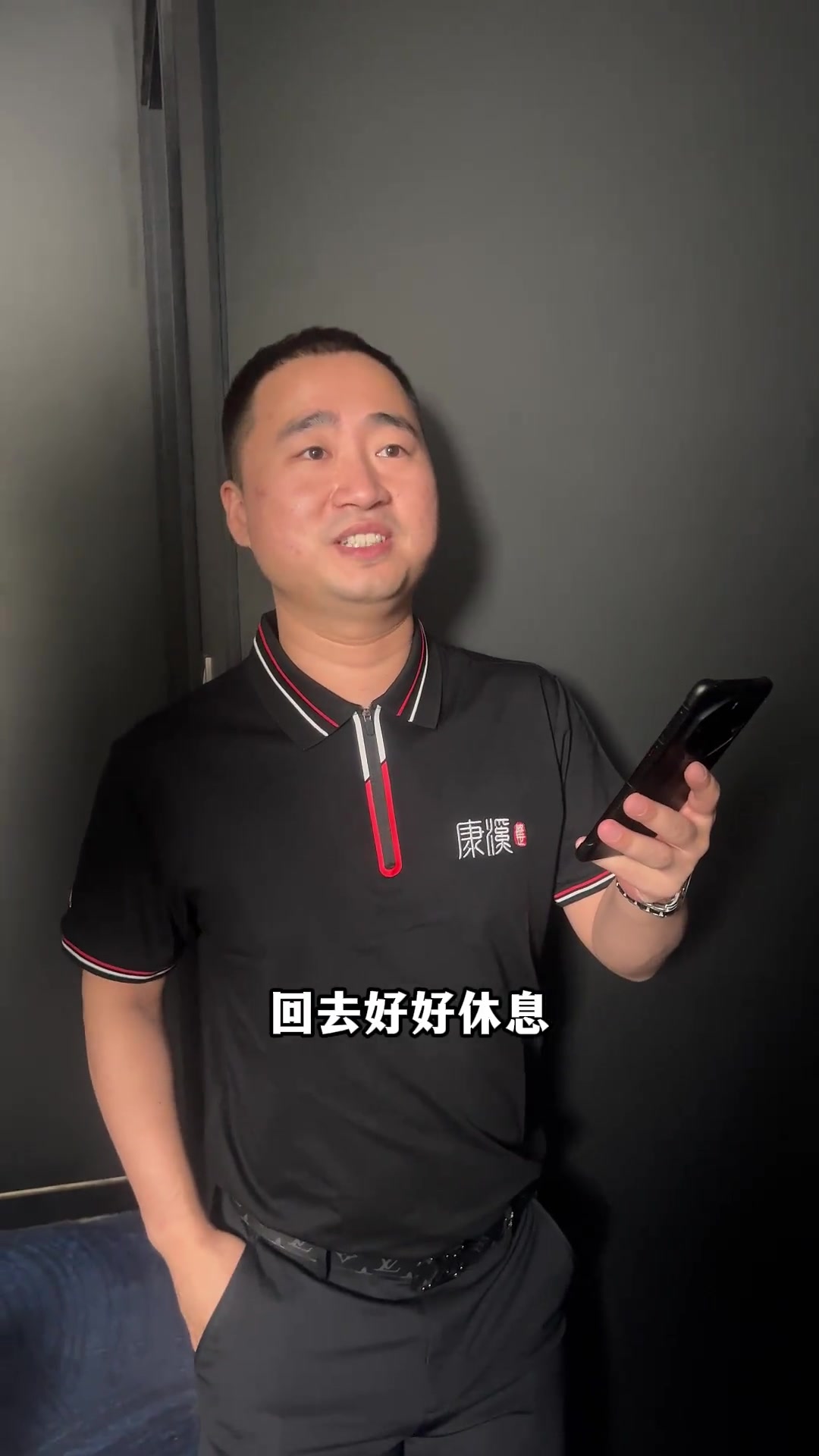 和宣传中 和宣传中