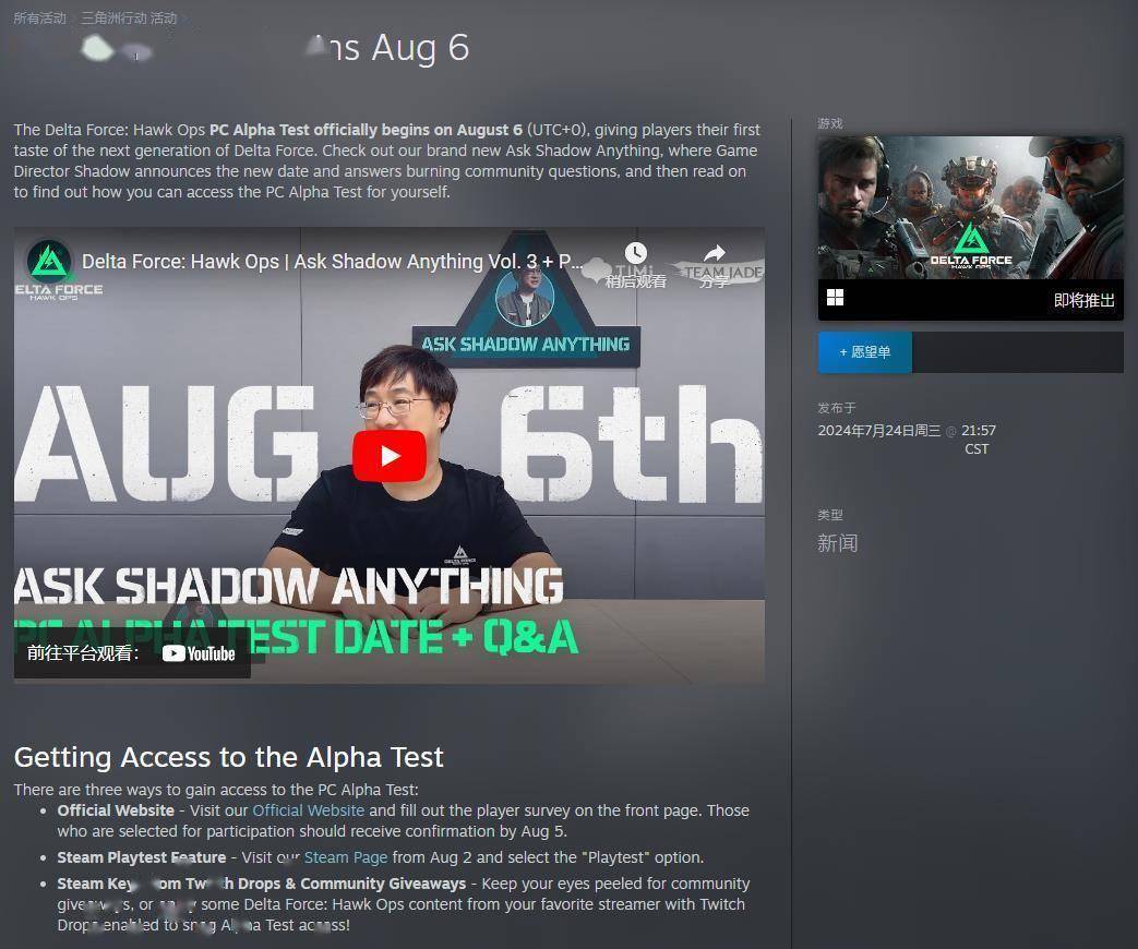 球員坐鎮 球員坐鎮