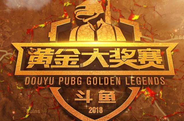 为观众献上 为观众献上